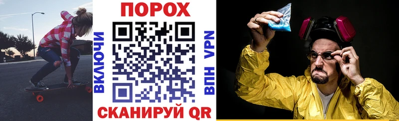 АМФЕТАМИН VHQ Пятигорск