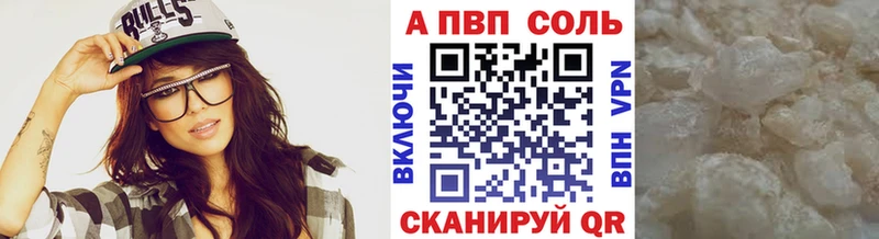 купить наркоту  Пятигорск  Alpha-PVP СК 