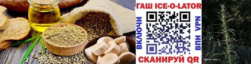 Еда ТГК конопля  Пятигорск 