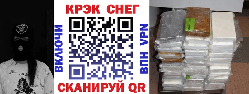 Cocaine Эквадор  Пятигорск 