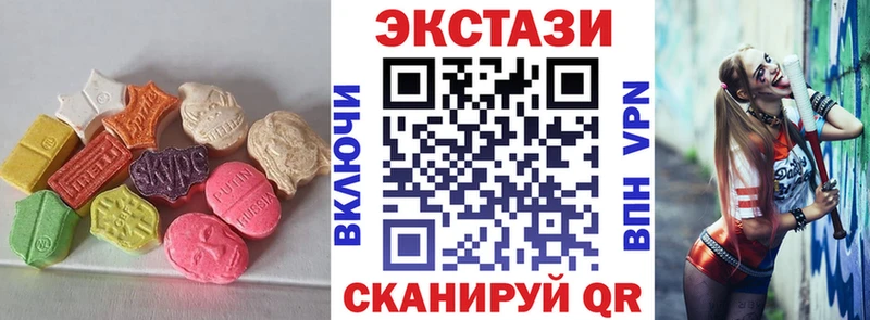 Экстази VHQ  Пятигорск 