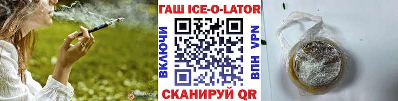 Гашиш гарик  Пятигорск 