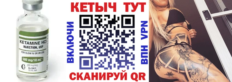 КЕТАМИН ketamine  это клад  Пятигорск  магазин продажи наркотиков 