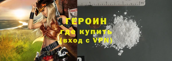 прущий лед Гусиноозёрск