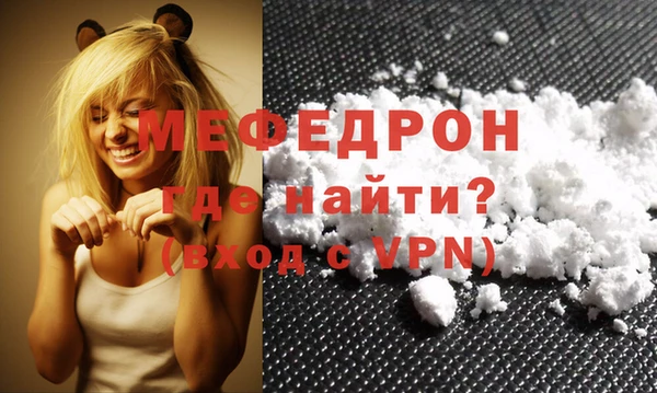 спайс Горнозаводск