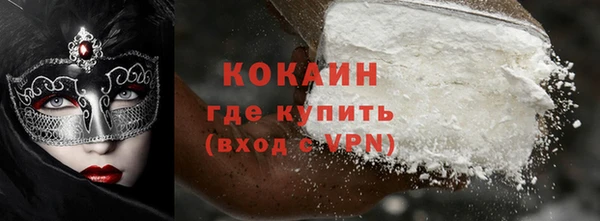 наркотики Гусев