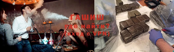 мефедрон мука Гусь-Хрустальный