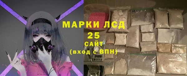 мефедрон мука Гусь-Хрустальный