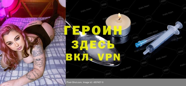 прущий лед Гусиноозёрск