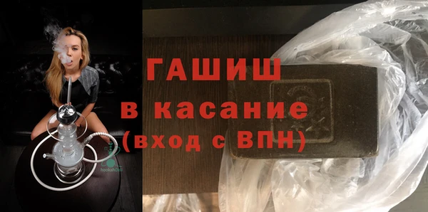 прущий лед Гусиноозёрск