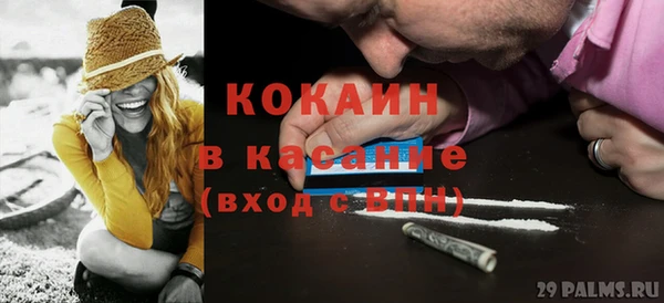 наркотики Гусев