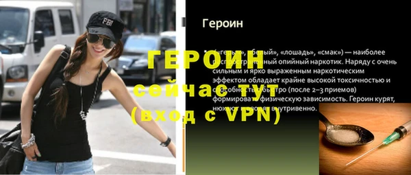 мефедрон мука Гусь-Хрустальный