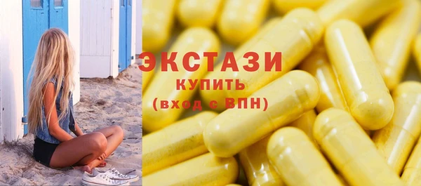 наркотики Гусев