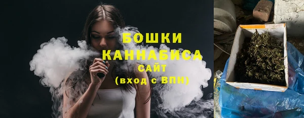 мефедрон мука Гусь-Хрустальный