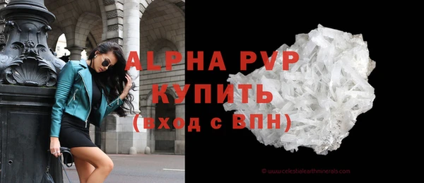 мефедрон мука Гусь-Хрустальный