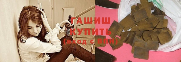 мефедрон мука Гусь-Хрустальный