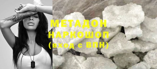 мефедрон мука Гусь-Хрустальный