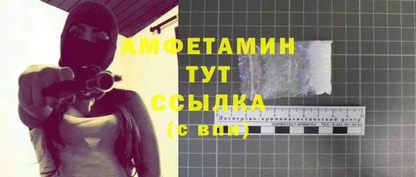 прущий лед Гусиноозёрск