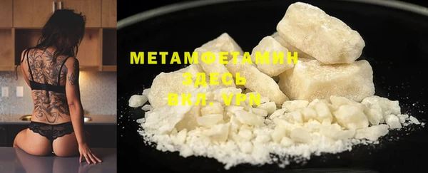 мефедрон мука Гусь-Хрустальный