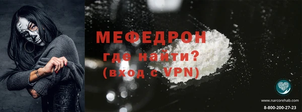 мефедрон мука Гусь-Хрустальный