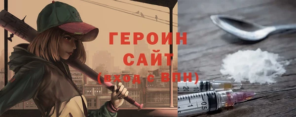наркотики Гусев