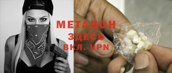 мяу мяу кристалл Горняк
