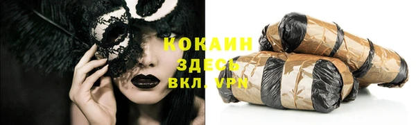 наркотики Гусев
