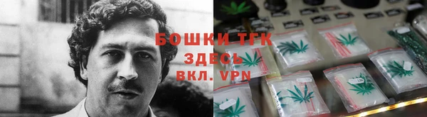 мефедрон мука Гусь-Хрустальный