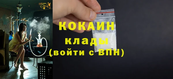 прущий лед Гусиноозёрск