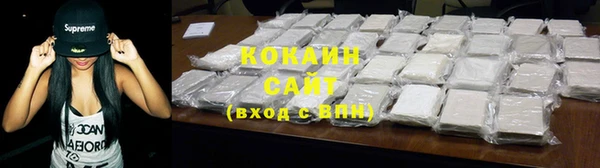 прущий лед Гусиноозёрск