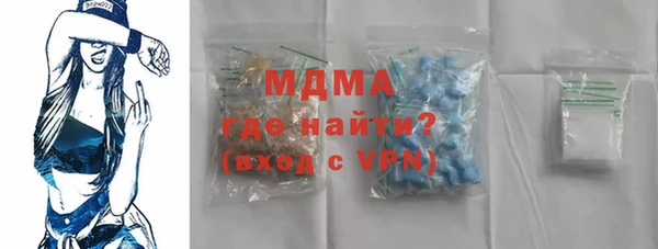 мефедрон мука Гусь-Хрустальный