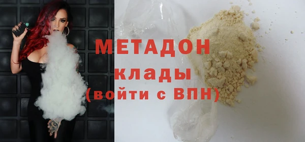 прущий лед Гусиноозёрск
