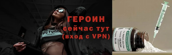 прущий лед Гусиноозёрск