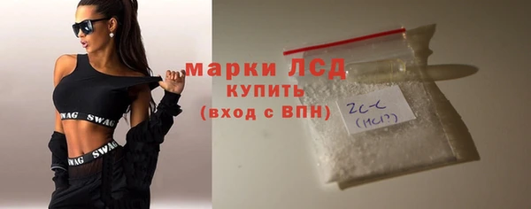 наркотики Гусев