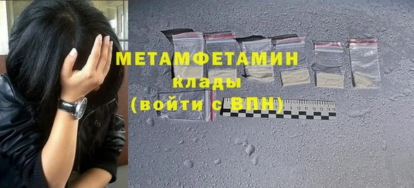 мефедрон мука Гусь-Хрустальный