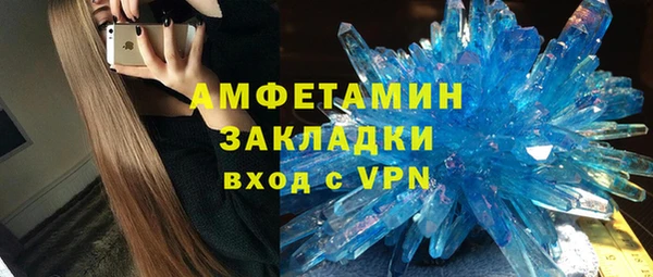 мефедрон мука Гусь-Хрустальный