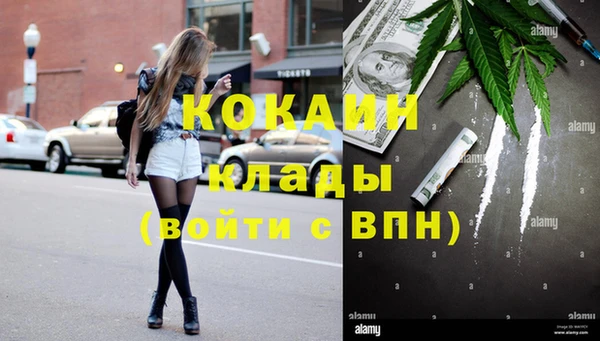 мефедрон мука Гусь-Хрустальный
