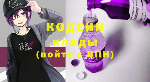 наркотики Гусев