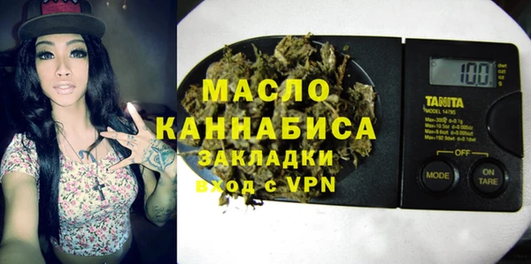 мефедрон мука Гусь-Хрустальный