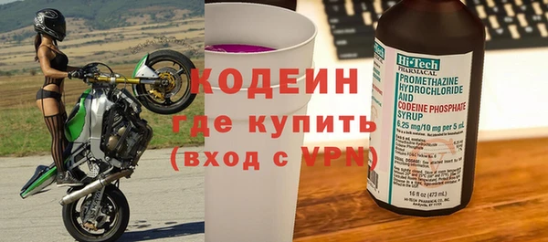 прущий лед Гусиноозёрск