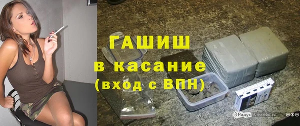 прущий лед Гусиноозёрск