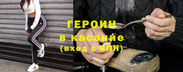 мефедрон мука Гусь-Хрустальный