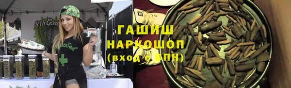 прущий лед Гусиноозёрск