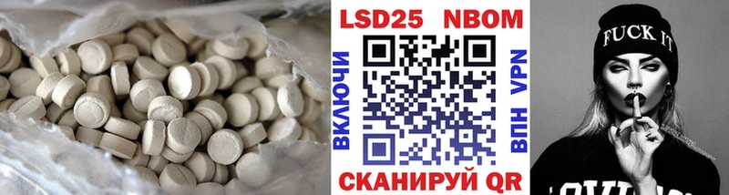 даркнет сайт  Пятигорск  LSD-25 экстази ecstasy 