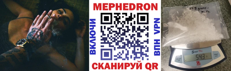 как найти   Пятигорск  Мефедрон кристаллы 