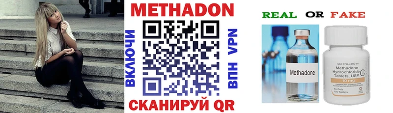 где найти наркотики  Пятигорск  Метадон кристалл 