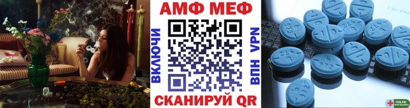 Первитин пудра  Пятигорск 