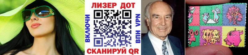 Наркотические марки 1,8мг  мега маркетплейс  Пятигорск 