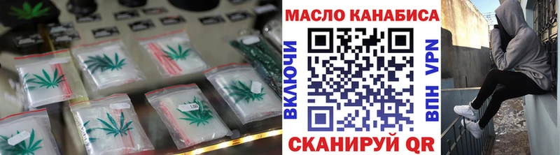 ТГК Wax  Пятигорск 